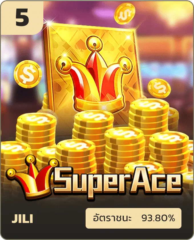 SuperAce-สล็อตpg
