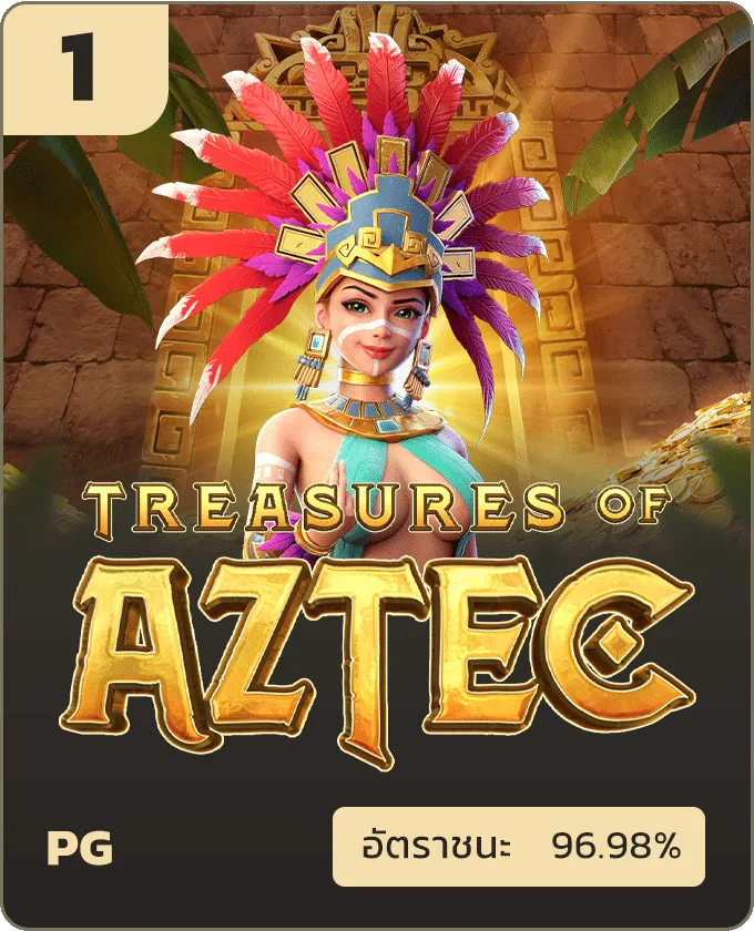 Treasures of Aztec-สล็อตpg