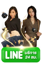สล็อต pg คาวบอย ติดต่อ