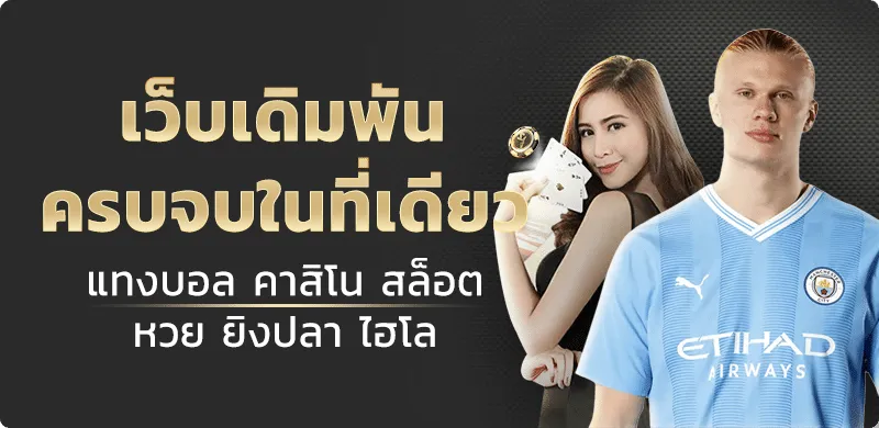 สล็อตpgคาวบอยล่าสุด