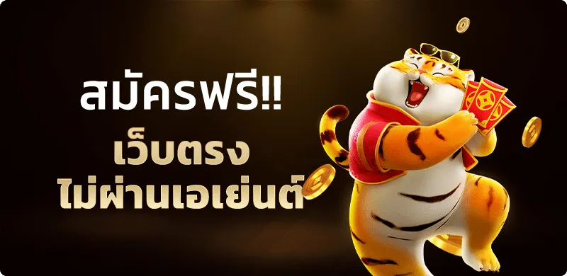 สล็อตเว็บตรง คาวบอย