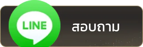 สอบถาม-สล็อต pg คาวบอย