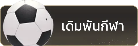 เดิมพันกีฬา-สล็อต pg คาวบอย