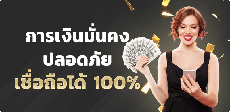 เว็บตรง พนันออนไลน์